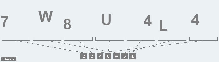 Код подтверждения