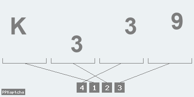 Код подтверждения